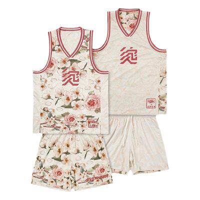 军哥新品花开富贵篮球服套装