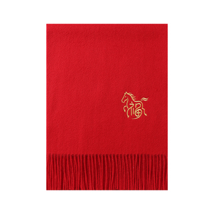 恒源祥纯羊毛红色围巾男中国红女士年会定制logo本命年送妈妈礼物
