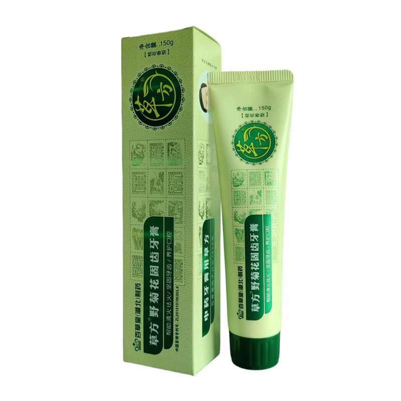 草方官方旗舰正品三七花健龈牙膏