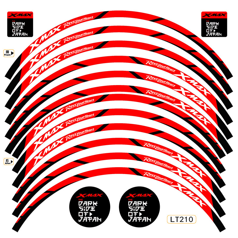 适用雅马哈摩托车轮毂反光贴xmax300贴纸Xmax250/150/400防水拉花