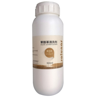 包邮上海皇宇苯胺革清洗剂吸水皮衣除深层顽渍去表面污渍清洁护理