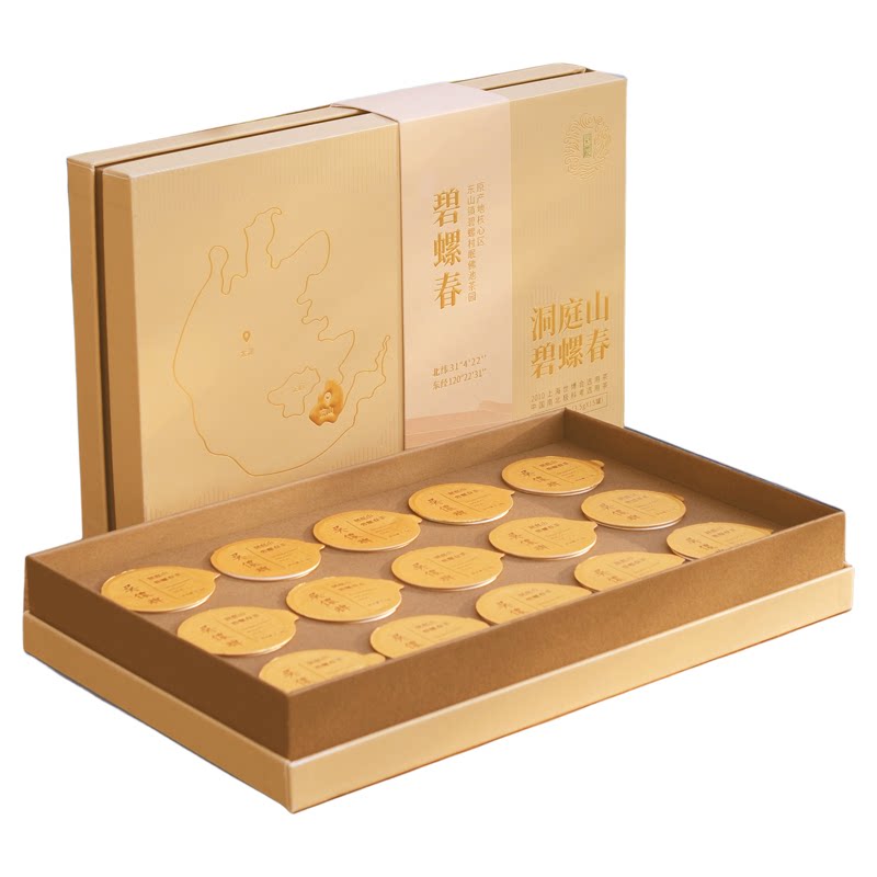 苏州洞庭碧螺春特级礼盒52.5g