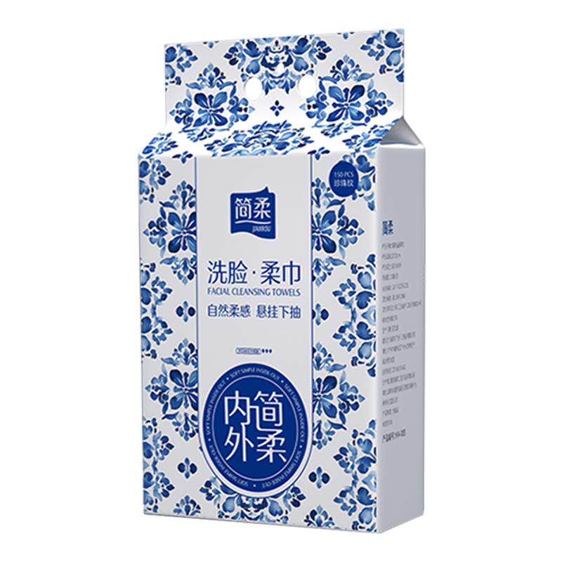 简柔一次性抽取式加大洗脸巾家用
