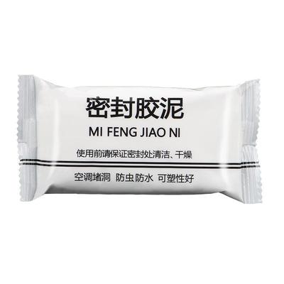 空调孔堵洞密封泥防臭防霉防漏水