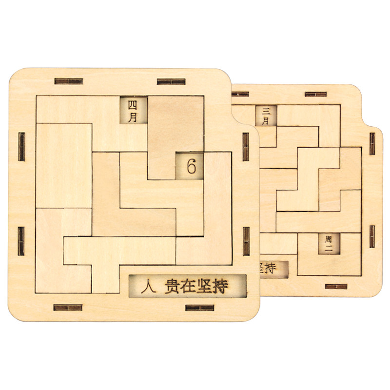 卓茁熊益智烧脑高难度日历拼图