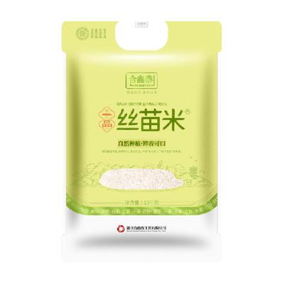 合鑫泰丝苗米籼米长粒米大米10kg