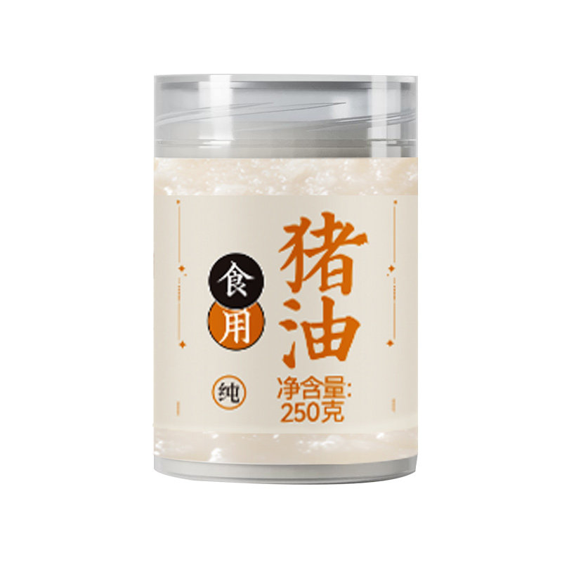 食用黑猪油家用烘焙食用油慢熬土猪板油炒菜拌饭拌面猪新鲜手工