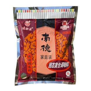 正品南德调味料750g120g南街村麻辣鲜包子饺子家庭装餐饮商用大袋