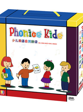 正版 Phonics Kids少儿英语自然拼读教材英文音标动画教学DVD光盘