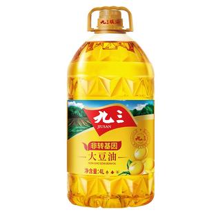 包邮 九三非转基因一级大豆油4L 93东北色拉油 食用油 烘焙油家用