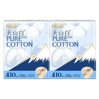 夜用410mm卫生巾淘淘氧棉