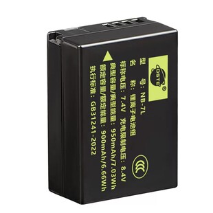 3C认证蒂森特NB-7L CCD相机电池 适用于佳能G10 G11 G12 SX30 PC1428 PC1560 PC1305 SX30IS充电器