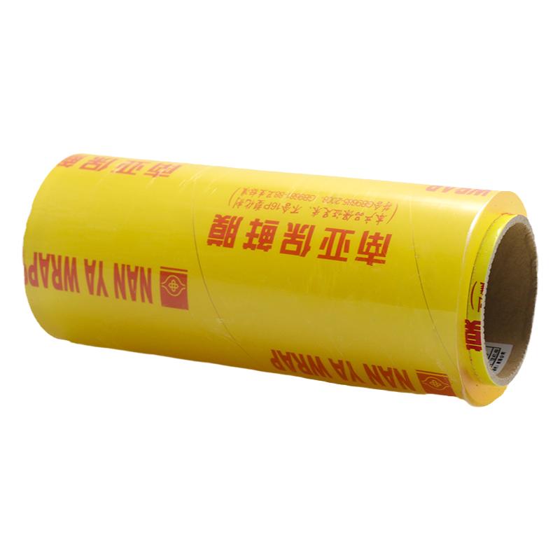 南亚保鲜膜350m大卷拉伸蔬菜水果