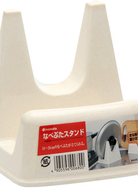 日本进口inomata厨房塑料收纳架