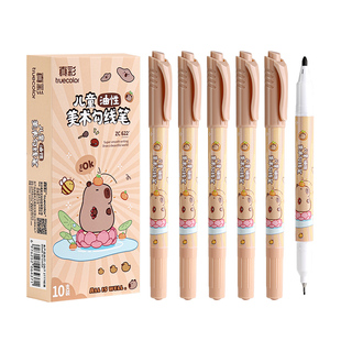 真彩文具勾线笔儿童美术勾线笔双头速干美术生专用黑色油性粗细两头防水马克笔学生绘画用描边彩色涂码记号笔