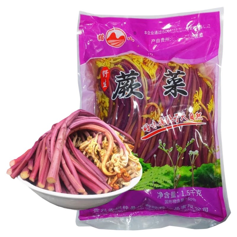 贵州土特产新鲜野生凉拌龙爪菜