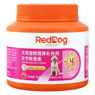 红狗鲨鱼软骨素狗狗专用氨糖软骨素健骨补钙关节养护200g