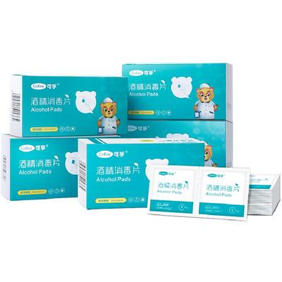 可孚酒精棉片医用消毒一次性便携式大尺寸湿巾单独包装手机湿纸巾