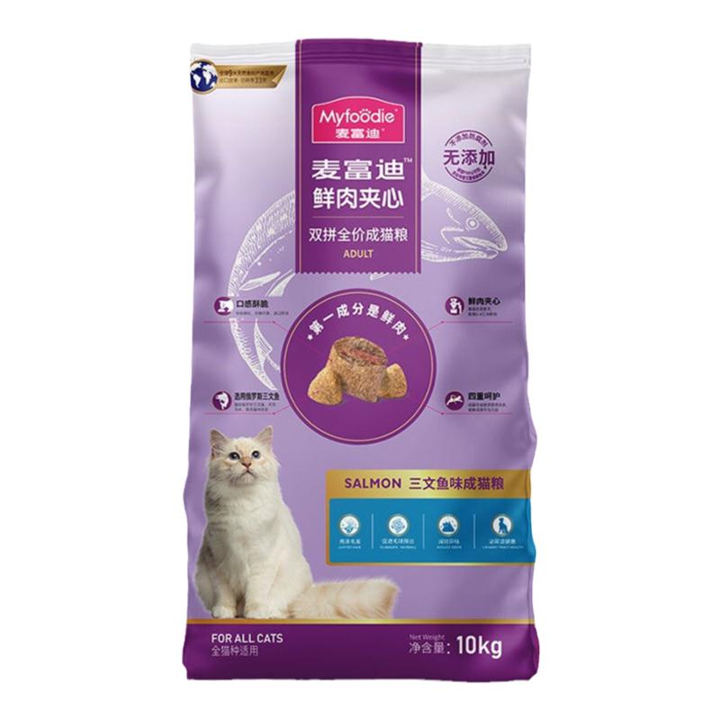 麦富迪猫粮成猫夹心猫粮20斤10kg三文鱼成猫通用增肥发腮猫主粮