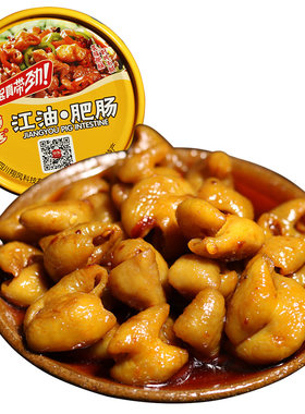 诗乡四川特产江油红烧肥肠