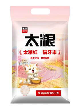 太粮红猫牙米5kg长粒香软米10斤