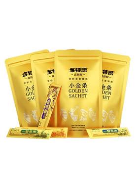 快抢【主食级100支不到1元/支】
