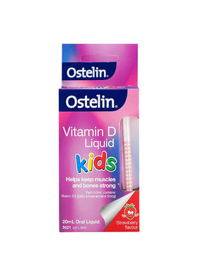 维生素vd滴剂D3Ostelin奥斯特林