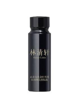 林清轩山茶花时光修护柔肤液30ml