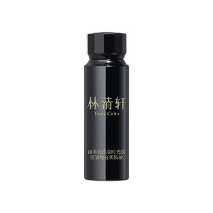 林清轩山茶花时光肽抗皱焕亮柔肤液淡纹紧致黑金水2.0保湿30ml