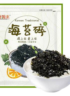 盛源来韩式拌饭海苔碎260g