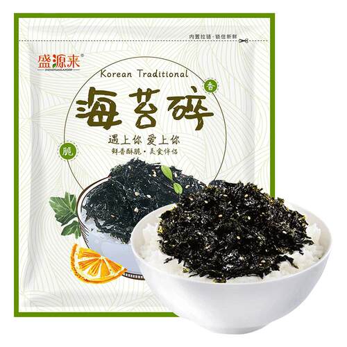 盛源来拌饭海苔碎金枪鱼拌饭寿司火鸡面专用芝麻紫菜丝无添加儿童