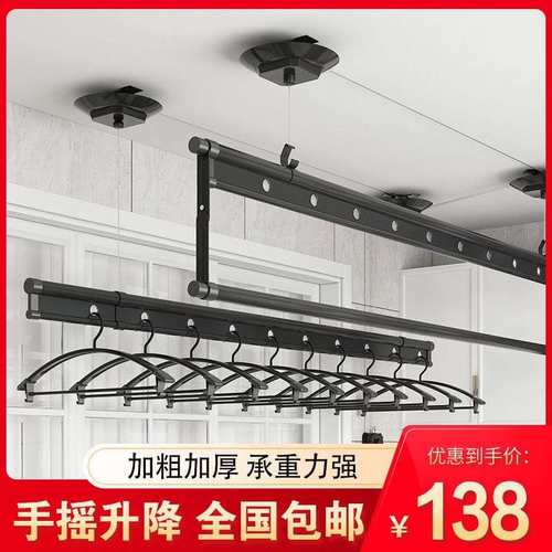 升降晾衣架手摇双杆三杆晾衣杆阳台晾衣架家用顶装晾衣晒被子衣架