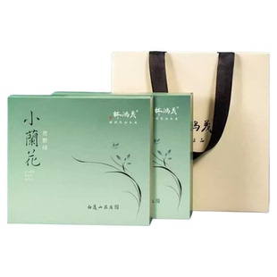 林鸿茂·小兰花·荒野绿礼盒 福安特级荒野绿茶伴手礼节日送礼