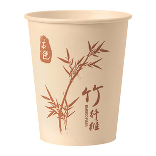 水天缘竹纤维本色纸杯一次性原木杯子水杯家用商用加厚整箱批茶杯