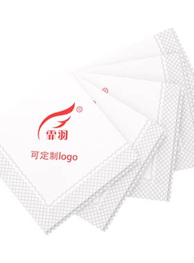 广告纸巾定制印字logo餐厅酒店