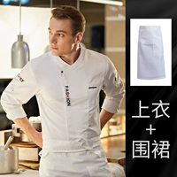 Модный белый лонгслив, белая юбка в складку, фартук