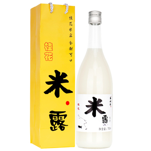 苏州桥米酒桂花米露水蜜桃樱花荔枝甜酒酿碧螺春米酿鲜榨米酒6瓶