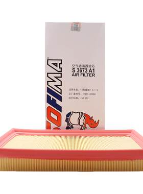 索菲玛滤清器S3673A1空气滤芯格适用丰田威驰/威驰FS 1.3L/1.5L