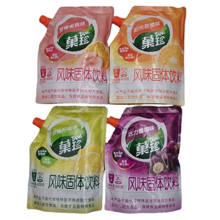 新货 亿滋菓珍800g四味 甜橙蜜桃柠檬葡萄冷热可冲饮果珍粉末壶嘴