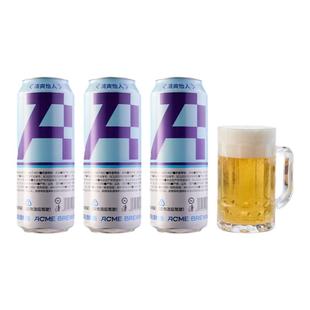 即刻酿造皮尔森精酿啤酒德式小麦白啤拉格全麦精酿啤酒原浆啤酒