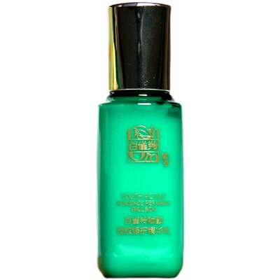 百雀羚帧颜淡纹水乳霜中小样淡化