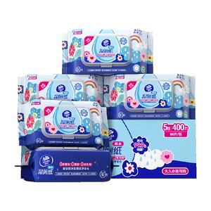 详情享优惠维达多巴胺系列纯水湿厕纸80片5包温和清洁湿巾