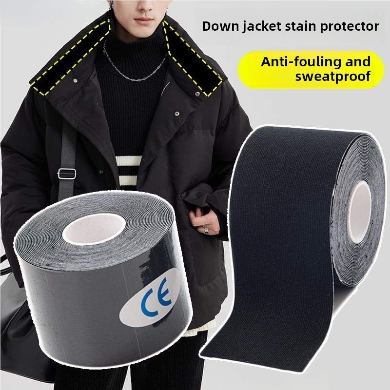 羽绒服领子防脏护领贴冬季领口贴衣领一次性衬衣帽子防污内贴神器