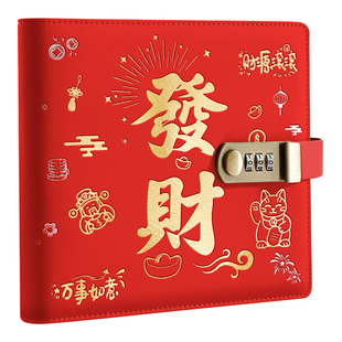 发财密码锁存钱本2026年新款大容量理财记账本活页装订可存现金收纳册新年压岁钱存钱册夹多功能存折单子存夹