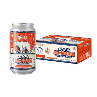 双合盛桔汁风味啤酒(双合盛&北冰洋汽水共创)330ml*12罐