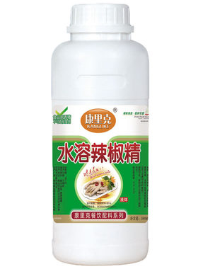辣椒精水溶bt变态辣透明泡椒特辣