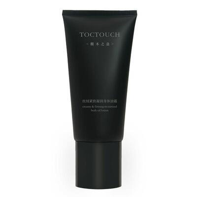 身体油霜toc舒缓保湿抗皱紧致