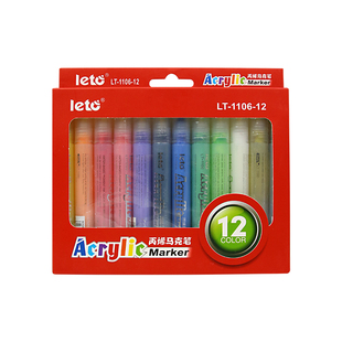 丙烯马克笔拍立得涂鸦笔不透色唱片手绘DIY防水不掉色画画高光笔