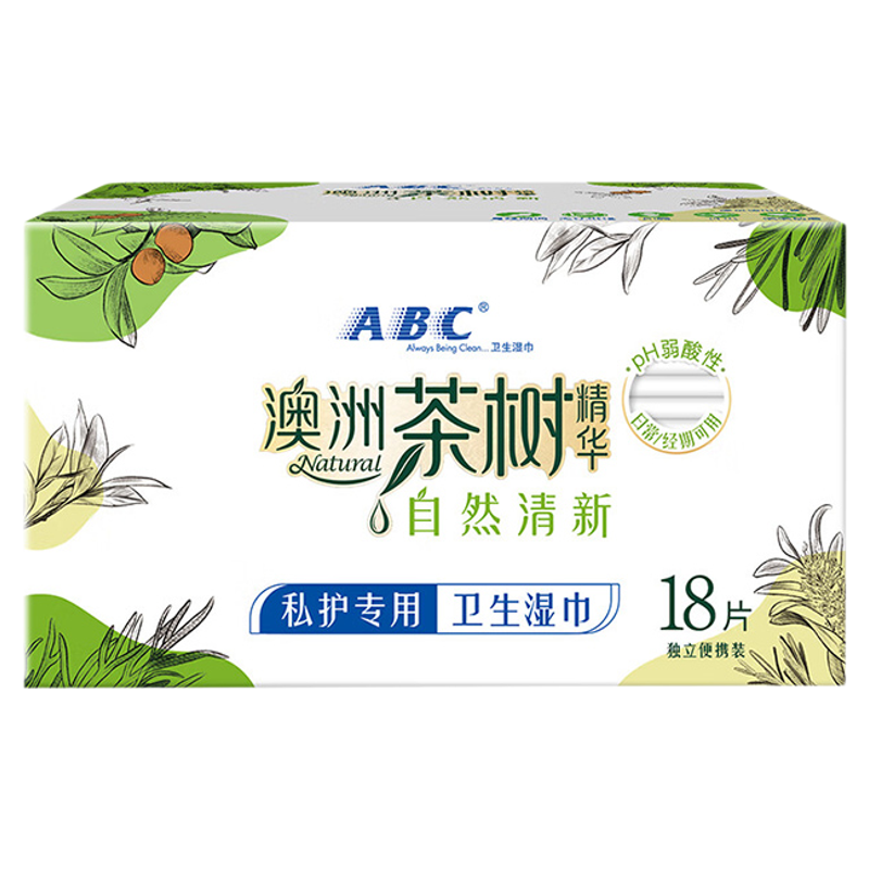 【抑菌率99.9%】ABC私处卫生湿巾草本精华温和清洁经期护理湿厕纸
