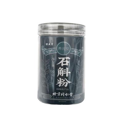 霍山正宗铁皮石斛破壁磨粉